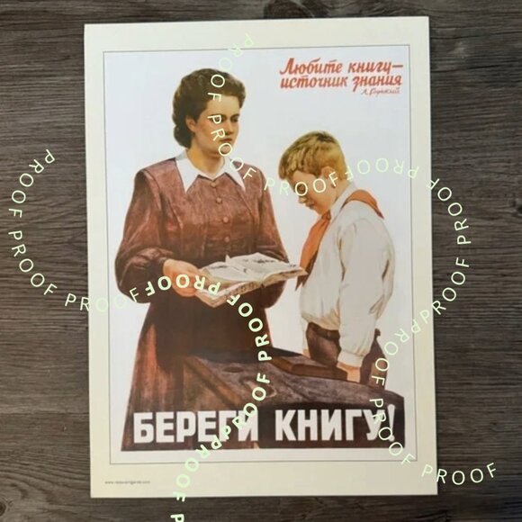 LOT of NINE Soviet graphic design poster prints  9.5x12” - Picture 7 of 11